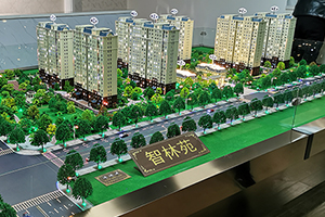 智林苑小區(qū)沙盤(pán)模型